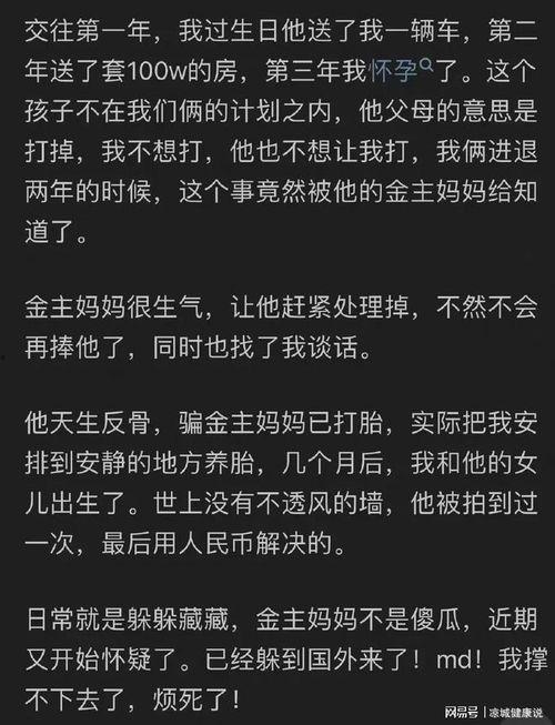 知乎娱乐圈吃瓜宝典,吃瓜宝典带你领略幕后风云